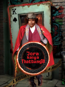 filmyfly Jadugar Ka Badla (Jora Kaiya Thattunga) (2025) (Hindi + Tamil) Dual Audio UnCut South Movie HD ESub