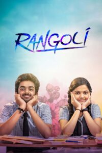 filmyfly Rangoli (2023) (Hindi + Tamil) Dual Audio UnCut South Movie HD ESub