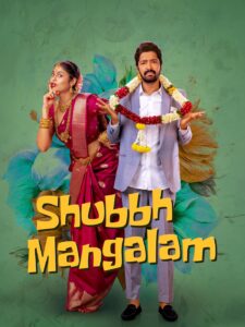 Shubbh Mangalam (Aa Okkati Adakku) (2024) (Hindi + Telugu) Dual Audio UnCut South Movie HD ESub