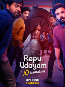 Repu Udayam 10 Gantalaku (2026) (Hindi + Telugu) Dual Audio UnCut South Movie HD ESub