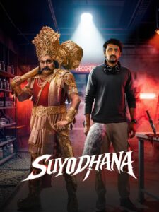 Suyodhana (2026) (Hindi + Telugu) Dual Audio UnCut South Movie HD ESub