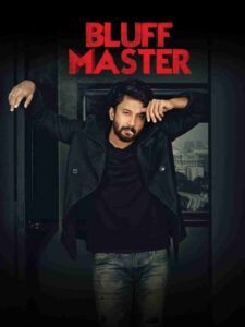Free Bluff Master (2018) (Hindi + Telugu) Dual Audio UnCut South Movie HD ESub