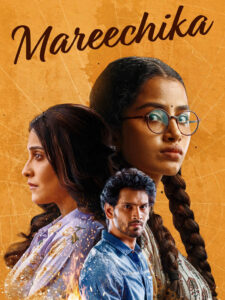 Free Mareechika (2026) (Hindi + Telugu) Dual Audio UnCut South Movie HD ESub